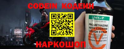 мдма Кинель