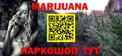 мяу мяу кристалл Кимры