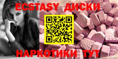 круглые Кингисепп