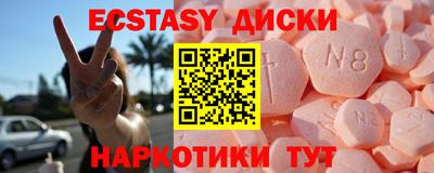 мдма Кинель