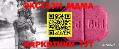 мяу мяу кристалл Кимры