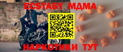 мдма Кинель