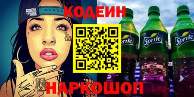 мдма Кинель