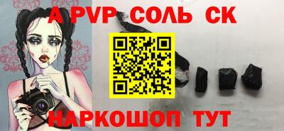 мяу мяу кристалл Кимры