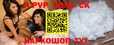 круглые Кингисепп