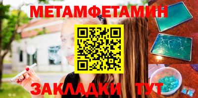 мяу мяу кристалл Кимры