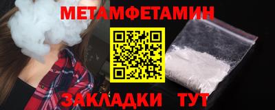 мдма Кинель
