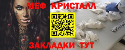 мдма Кинель