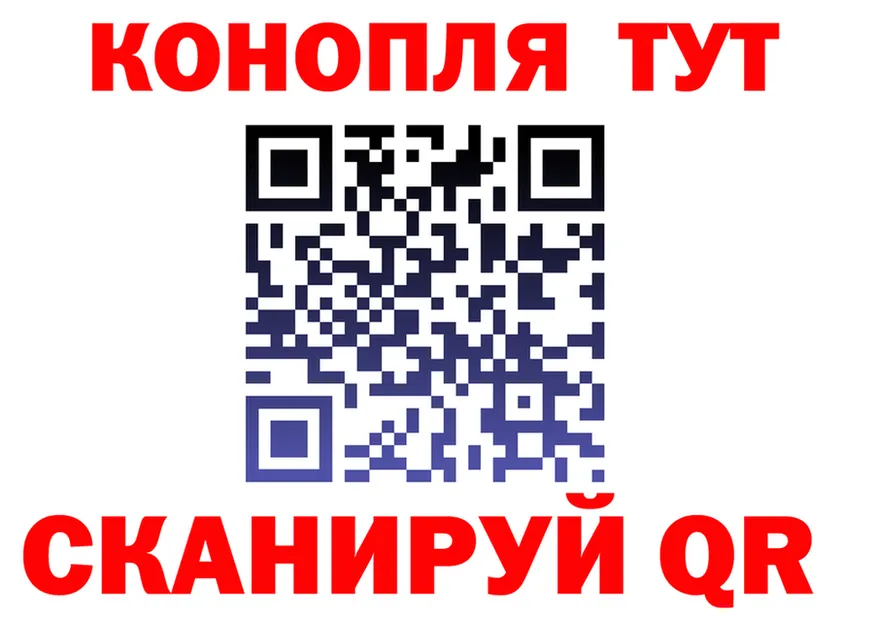 Canna-Cookies марихуана ссылка площадка МЕГА Людиново