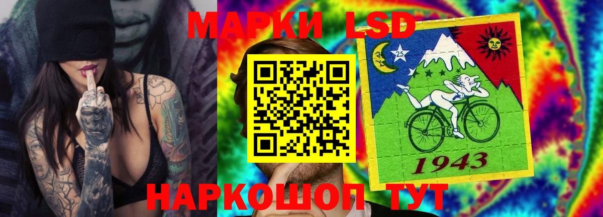 ЛСД экстази кислота  LSD-25 экстази ecstasy  Вход с VPN  Людиново 
