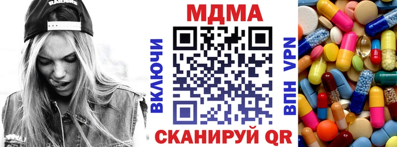 MDMA Molly  Людиново 