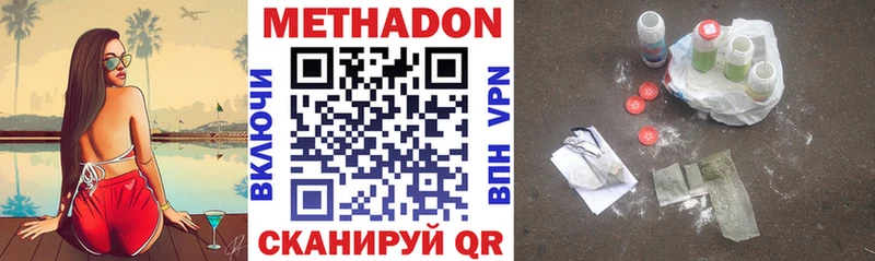 МЕТАДОН мёд  где можно купить   Людиново 