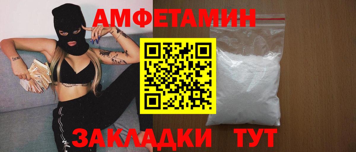 Первитин Декстрометамфетамин 99.9%  Вход с VPN  Первитин Декстрометамфетамин 99.9%  Людиново 