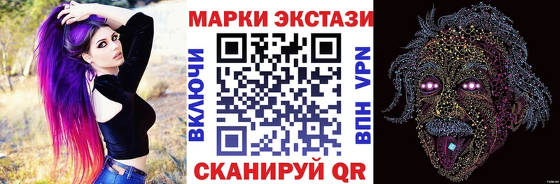 где продают наркотики  Людиново  Марки NBOMe 1,5мг 
