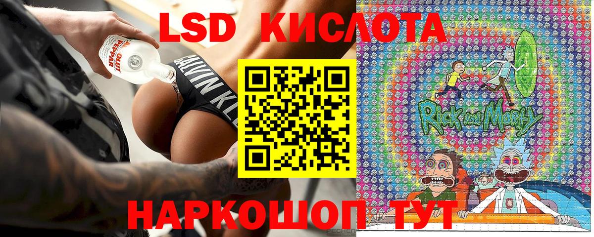 Людиново  Марки 25I-NBOMe 1500мкг  Марки N-bome  закладки  Вход с VPN 