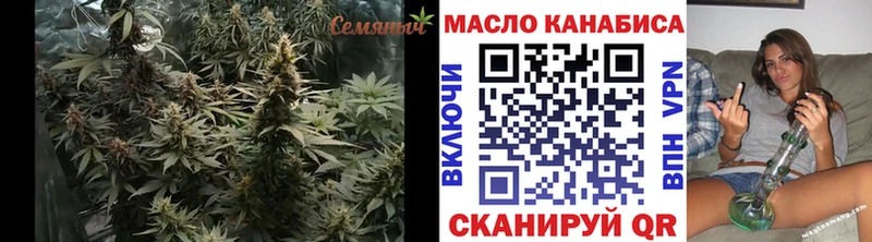 мега ССЫЛКА  Людиново  Дистиллят ТГК Wax 