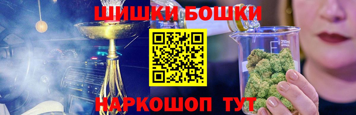 МАРИХУАНА VHQ Людиново