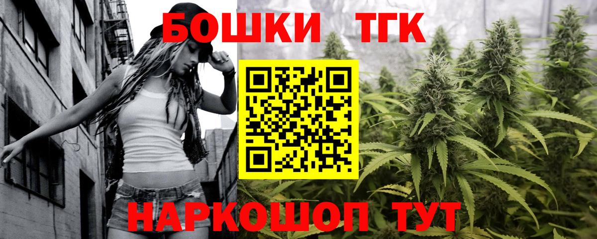 Людиново  Шишки марихуана семена  Канабис индика  Вход с VPN  Бошки марихуана тримм 